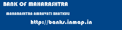 BANK OF MAHARASHTRA  MAHARASHTRA AMRAVATI BHATKULI   banks information 